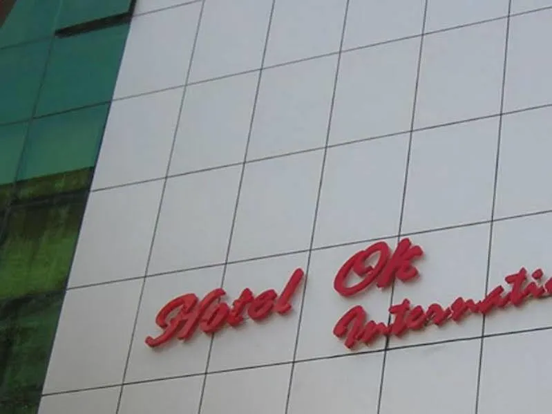 Hotel Ok International Varanasi